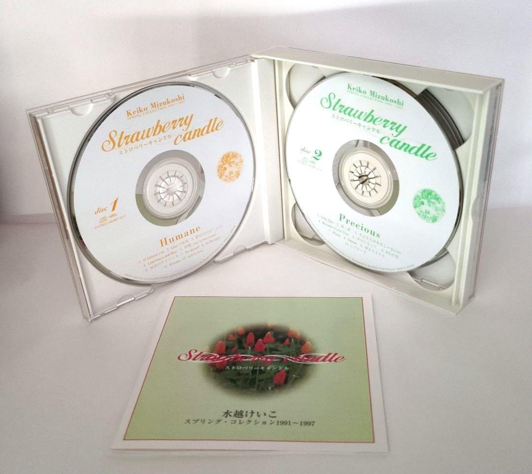 限定盤４枚組　CD 水越けいこ スプリング・コレクション ストロベリーキャンドル