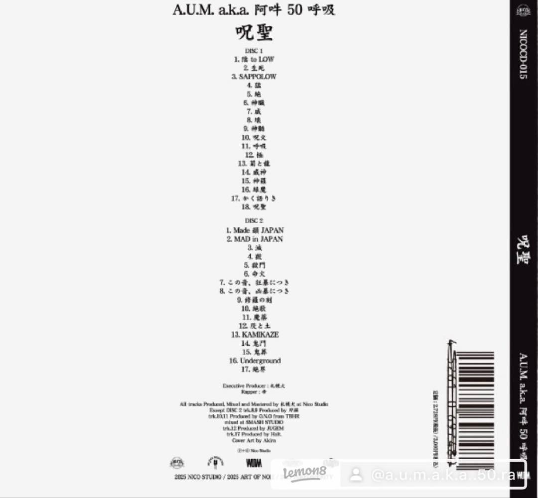 A.U.M. a.k.a. 阿吽 50 呼吸「呪聖」限定ステッカー、サイン入り
