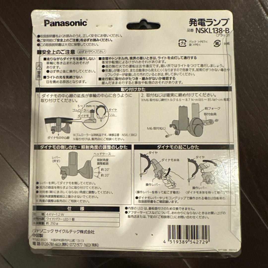 GIANT ブラック ESCRPEJR 24インチ