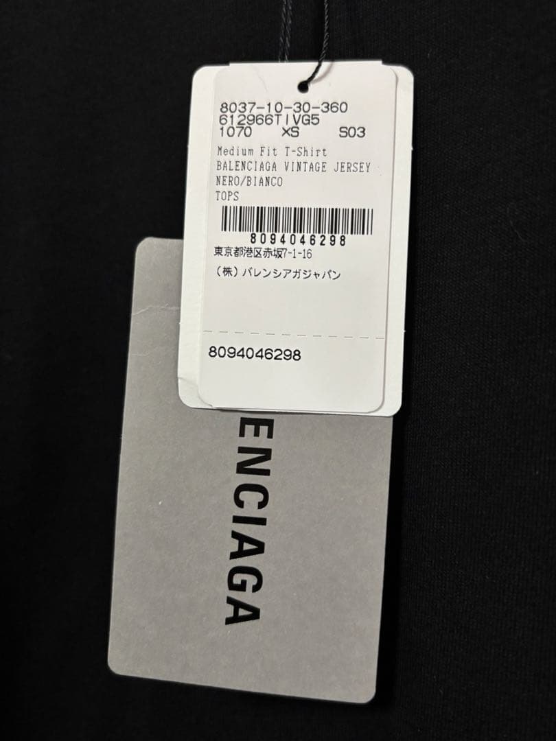 BALENCIAGA ロゴTシャツ オーバーサイズ XS 新品タグ付き