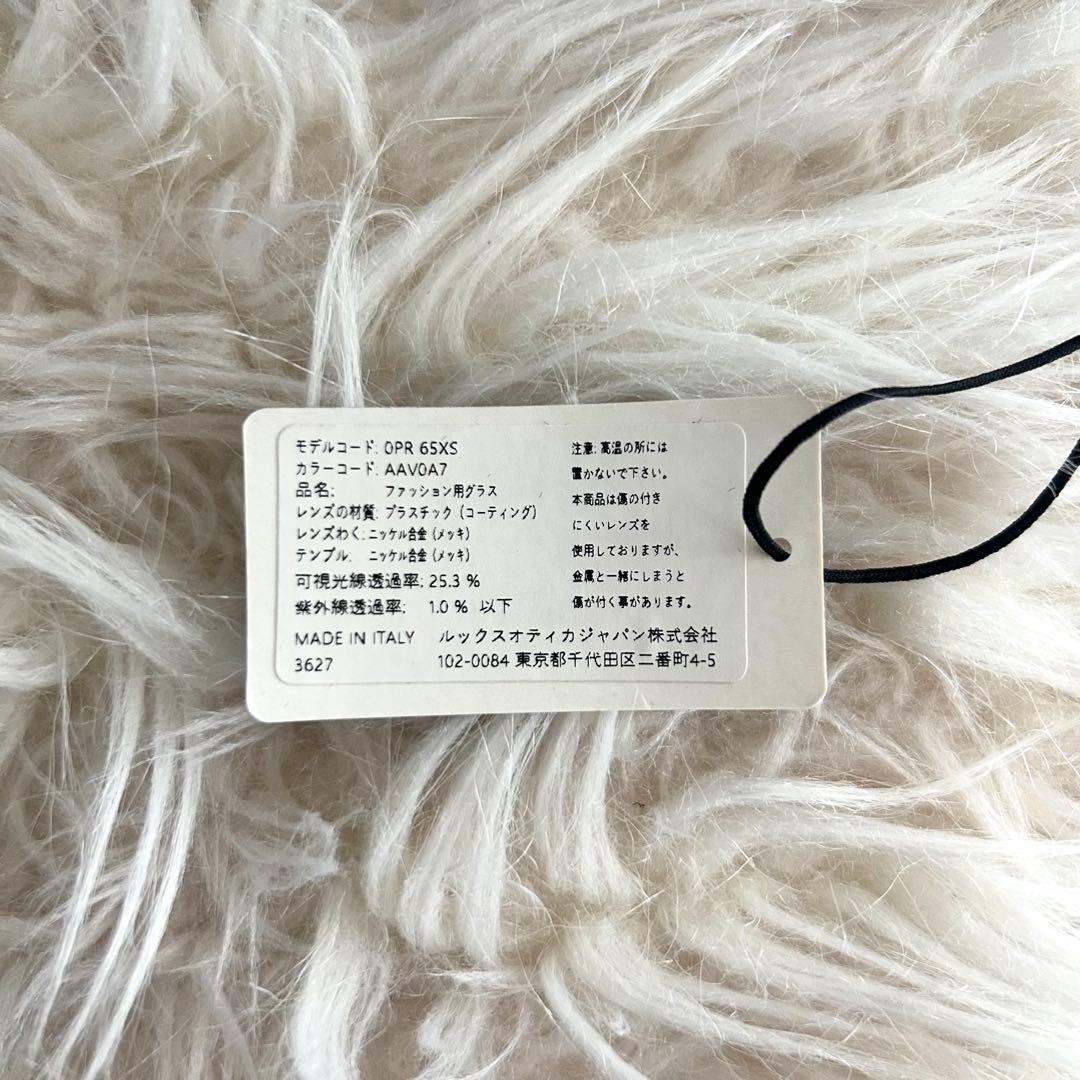 【美品】PRADA プラダ サングラス OPR65XS AAV0A7 付属品完備