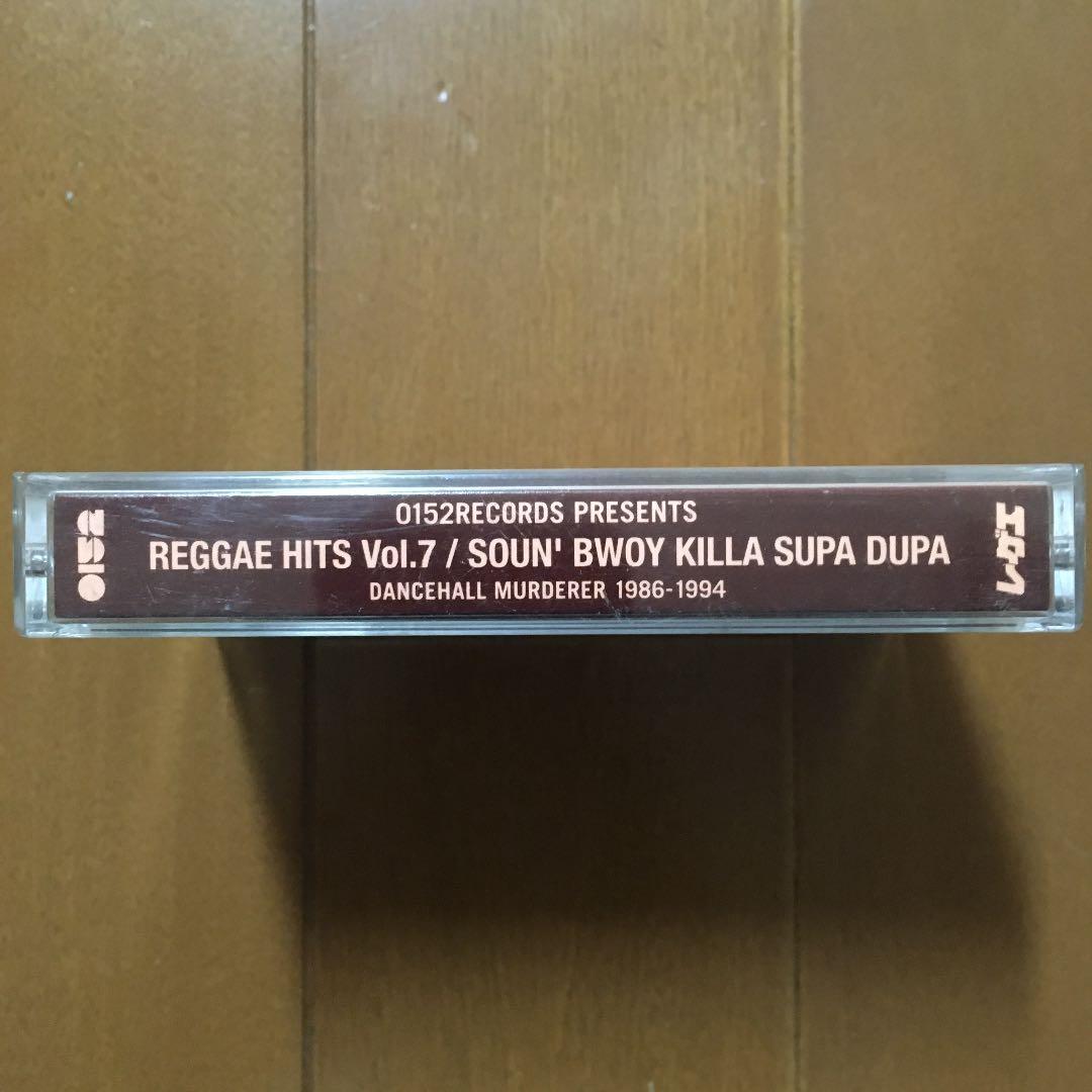 0152RECORDS Presents REGGAE HITS Vol.7❗️