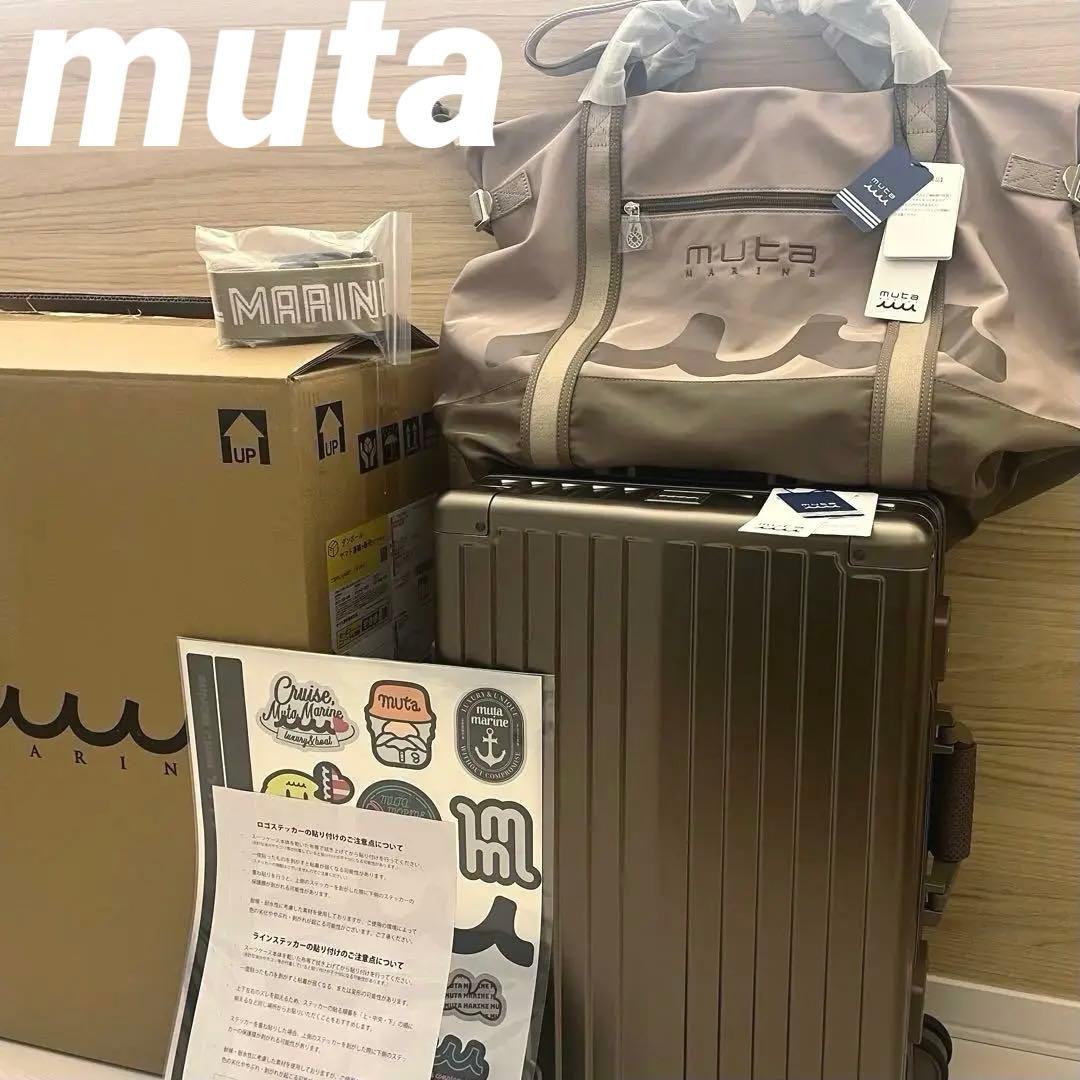 新品★126,500円 muta 38Lキャリーケース＆BIGトートバッグセット