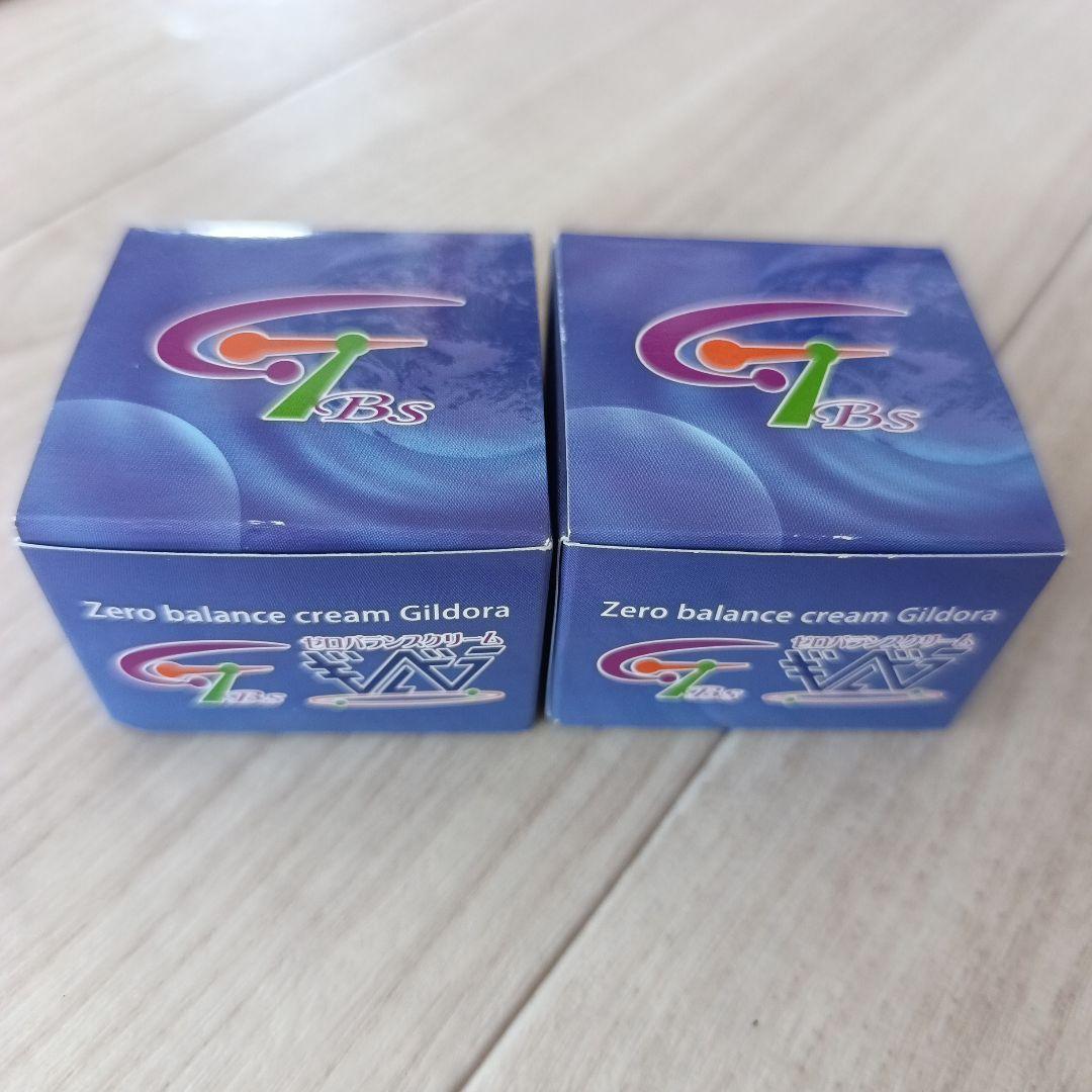 ゼロバランスクリーム 2個セット　ギルドラ
