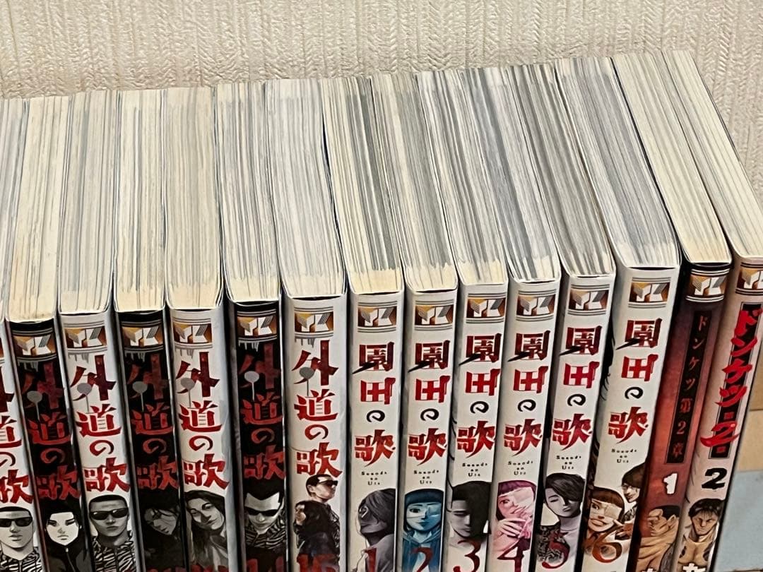 外道の歌全巻＋善悪の屑全巻＋朝食会＋ドンケツ３冊オマケ★アウトローマンガ３０冊