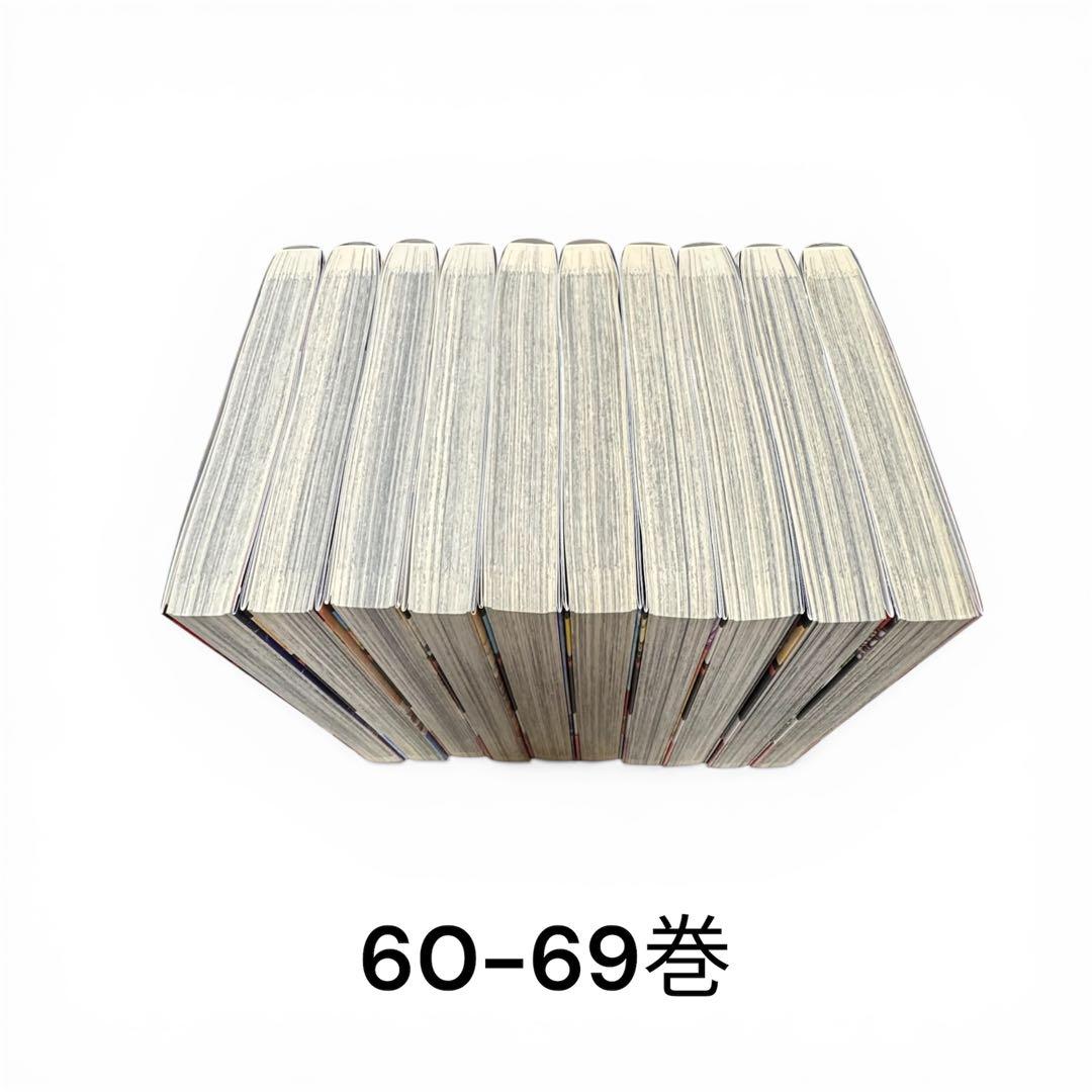 キングダム　1-78巻　全巻セット