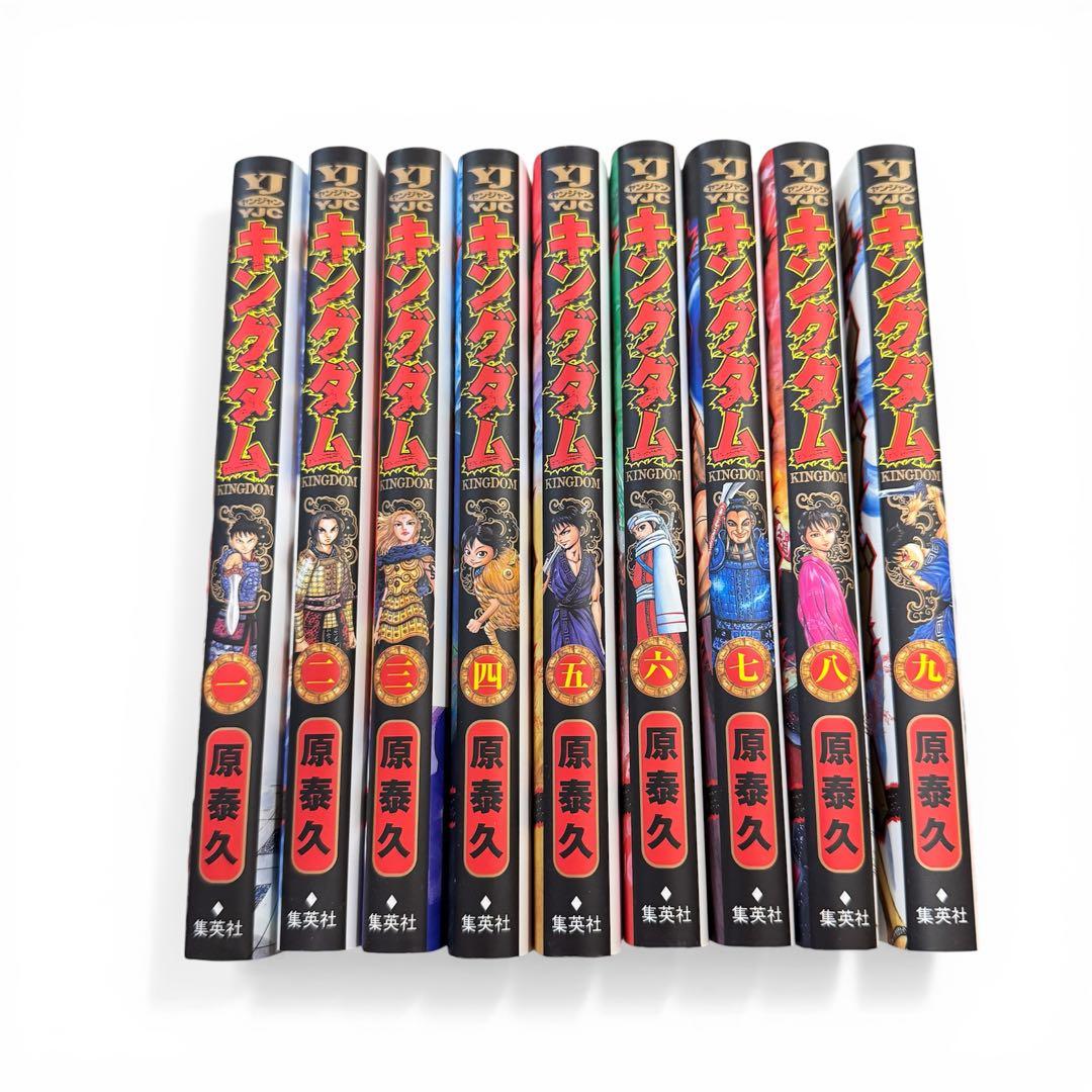 キングダム　1-78巻　全巻セット