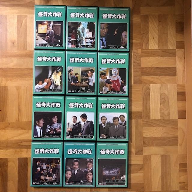 d294y22　怪奇大作戦　円谷プロ特撮ドラマDVDコレクション　40-51巻