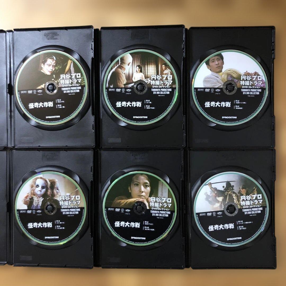 d294y22　怪奇大作戦　円谷プロ特撮ドラマDVDコレクション　40-51巻