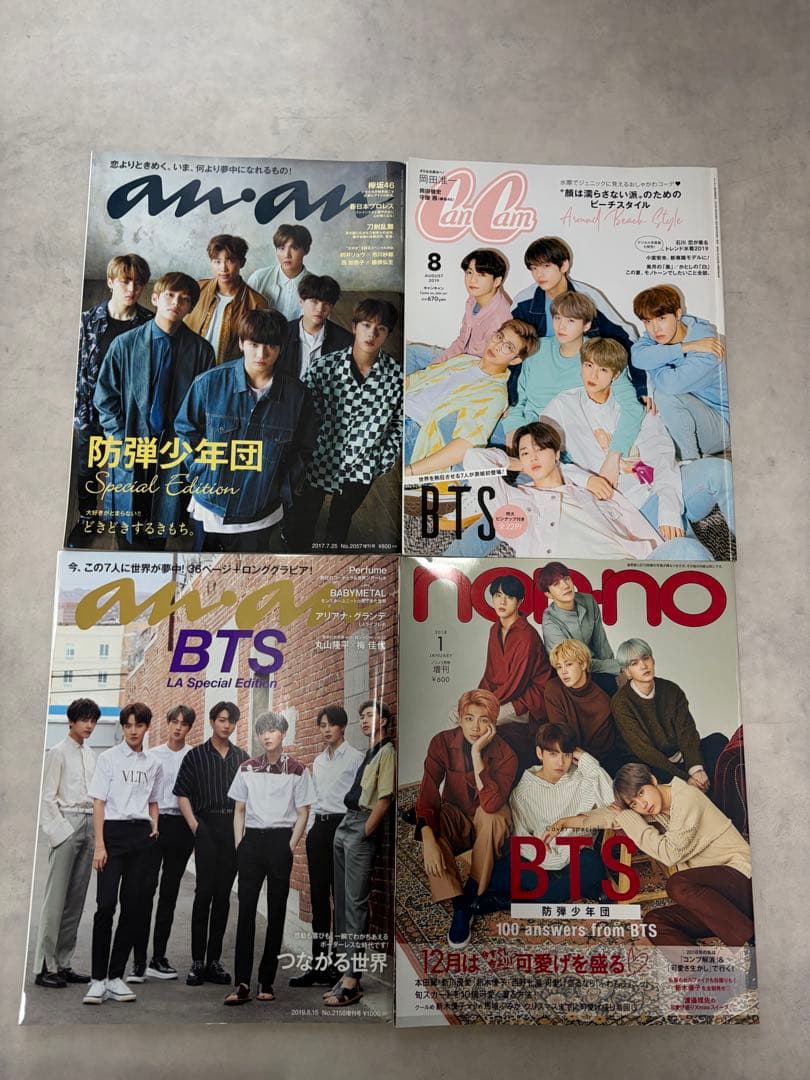 BTS アルバム サマパケ まとめ売り