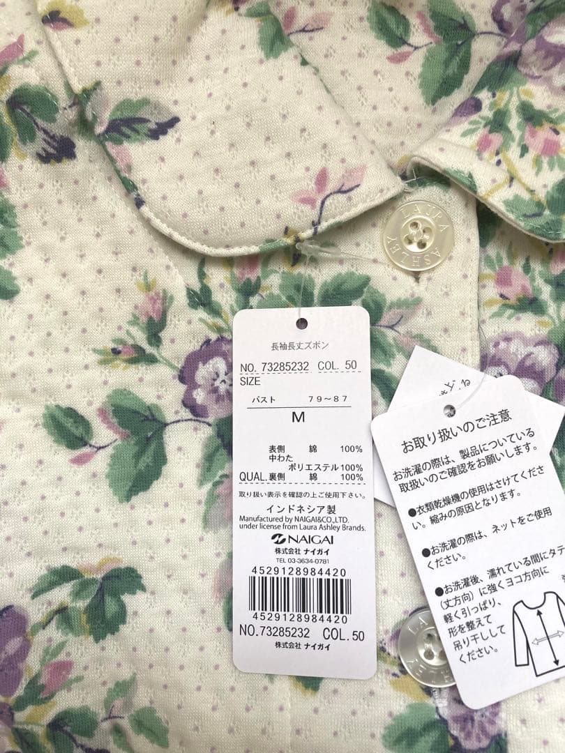 専用　LAURA ASHLEY ローラアシュレイ　ナイトウェア