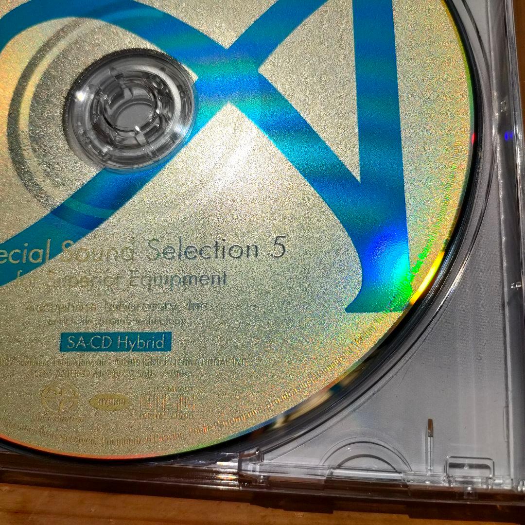 Accuphase Special Sound Selection 5 開封済品