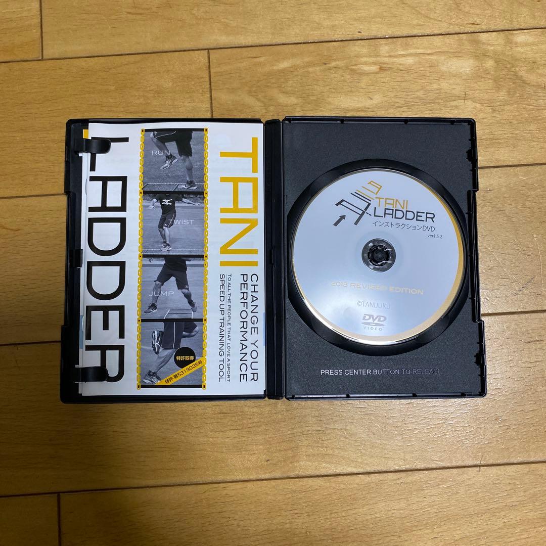 タニラダー DVD・ケース付き サッカー トレーニング