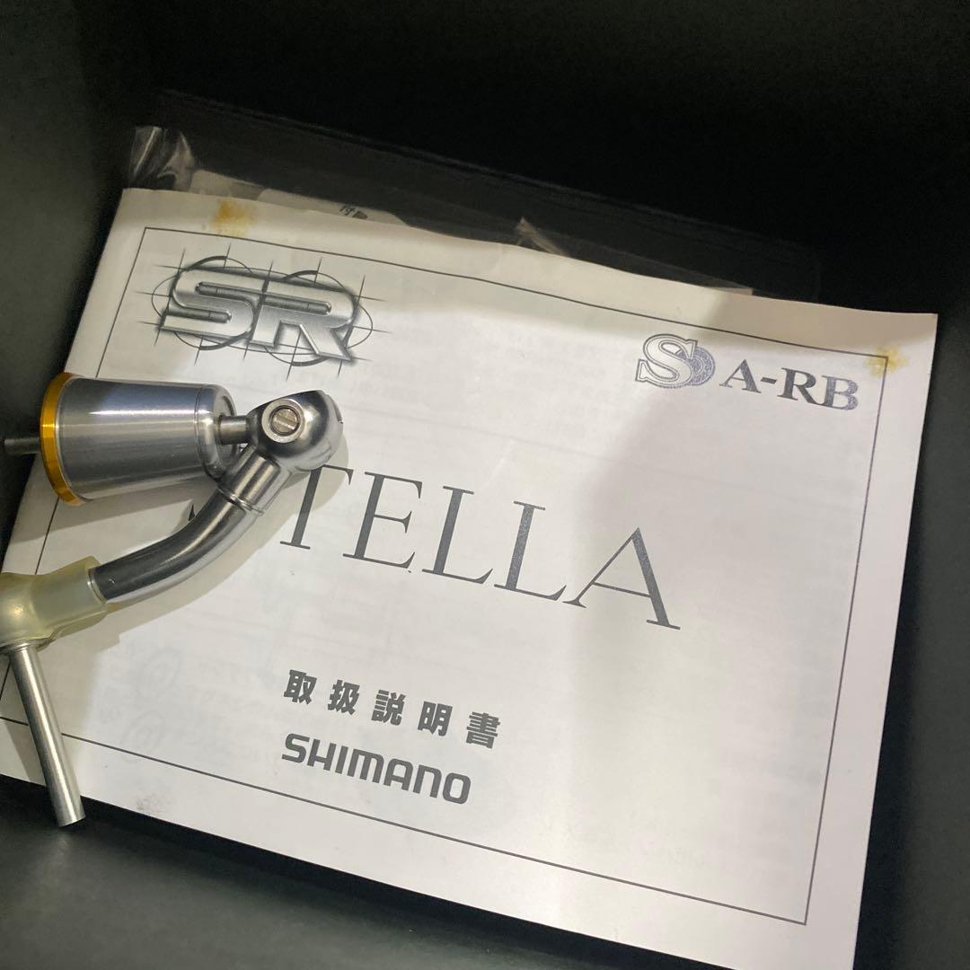 SHIMANO STELLA 2500S リール セット