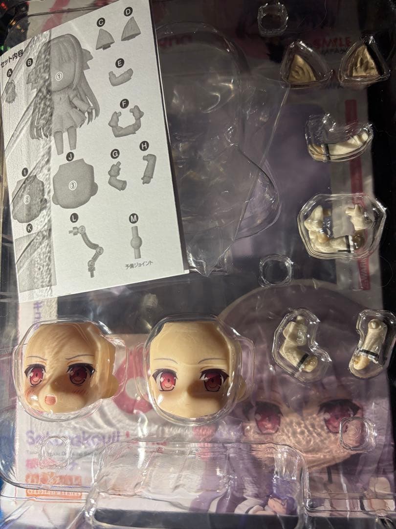 桜小路ルナ ねんどろいど 月に寄りそう乙女の作法