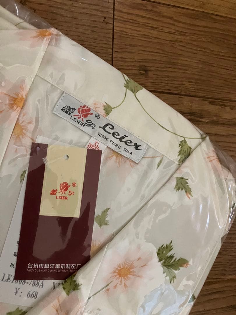 シルク100% 女性つぼみパジャマ 花柄クリーム地にオレンジ　XL 値下げ不可