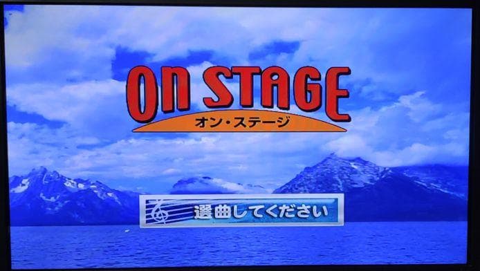 パーソナルカラオケ ON STAGE PK-902W