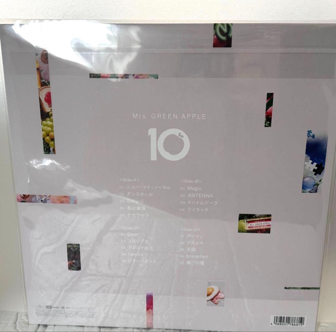 Mrs. GREEN APPLE 10 レコード LP 重量盤2枚組 新品