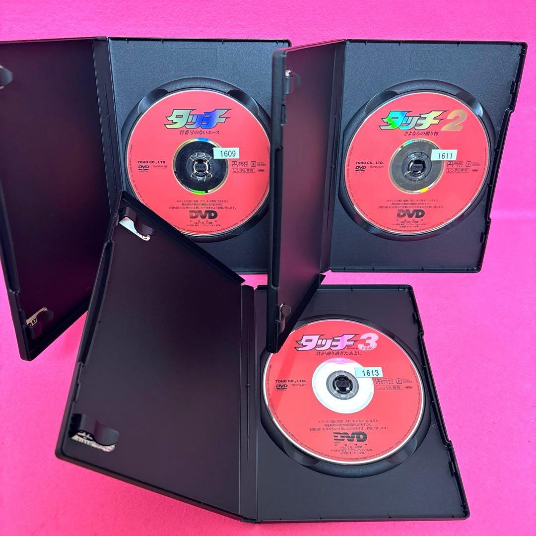 【新品ケース】タッチ 劇場版 全3卷 DVD レンタル アニメ