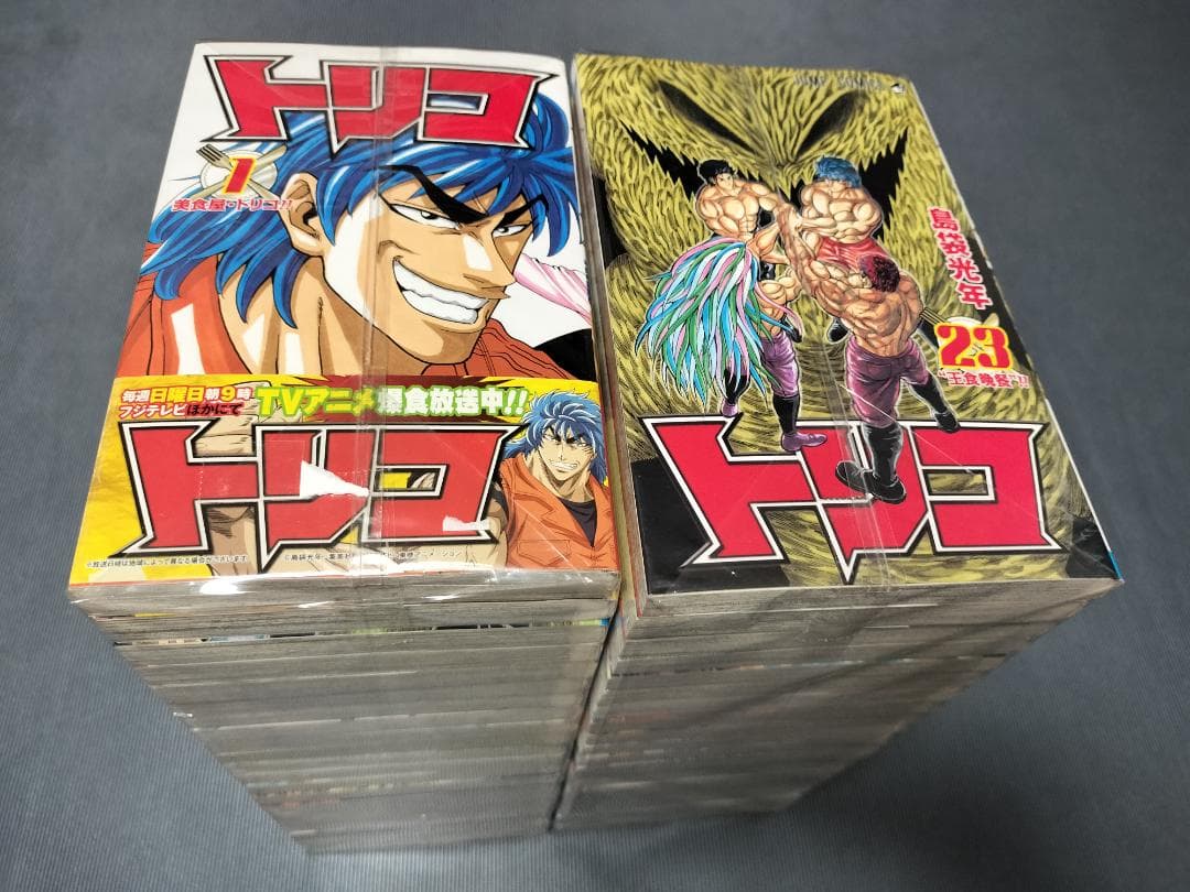 トリコ　全43巻　全巻　セット　島袋光年