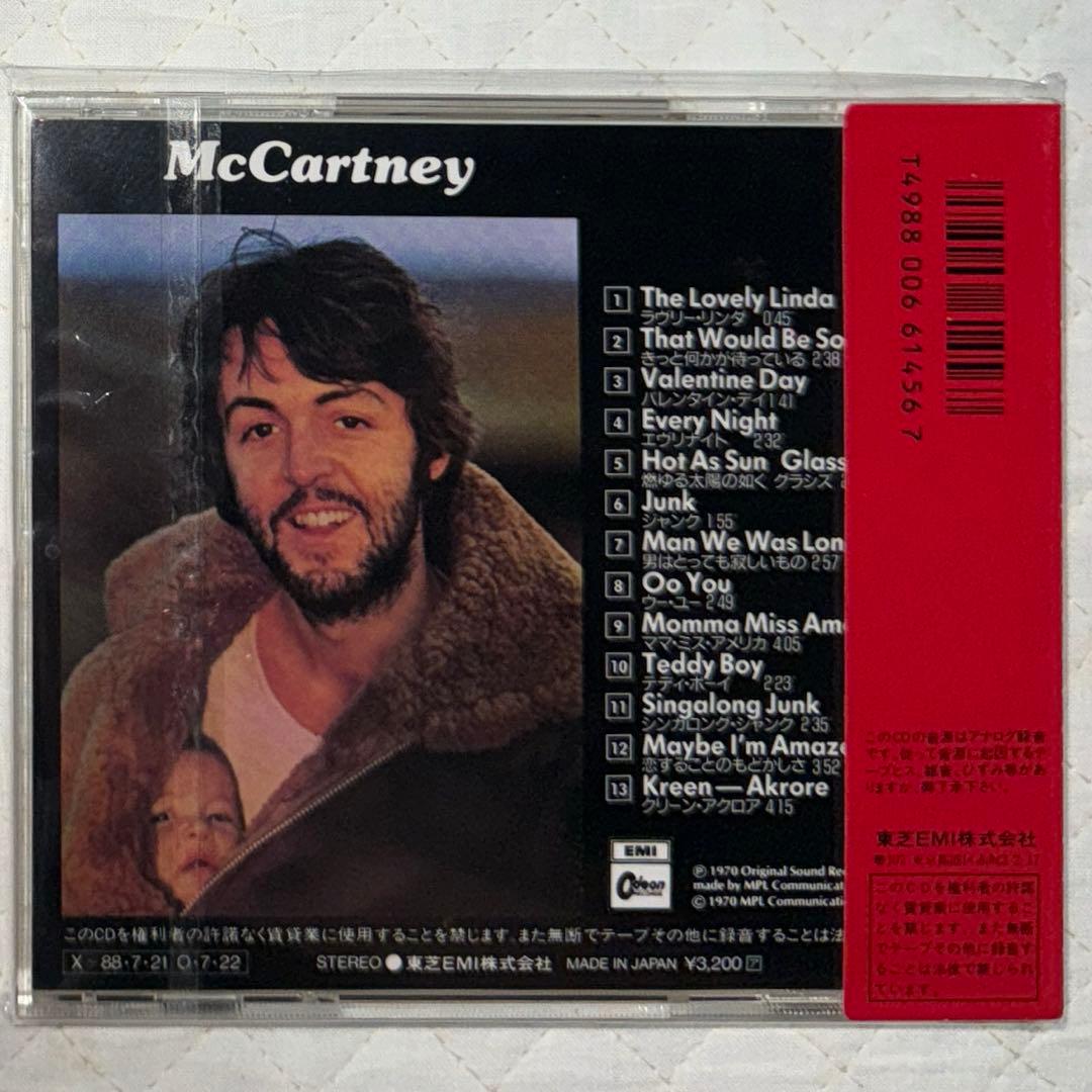 赤帯！旧規格仕様！国内盤！ポール・マッカートニー / McCartney