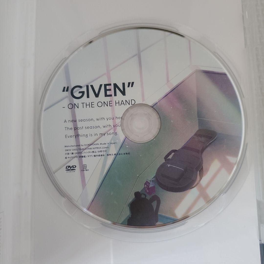 ギヴン　10th mix .7巻　DVD 限定版