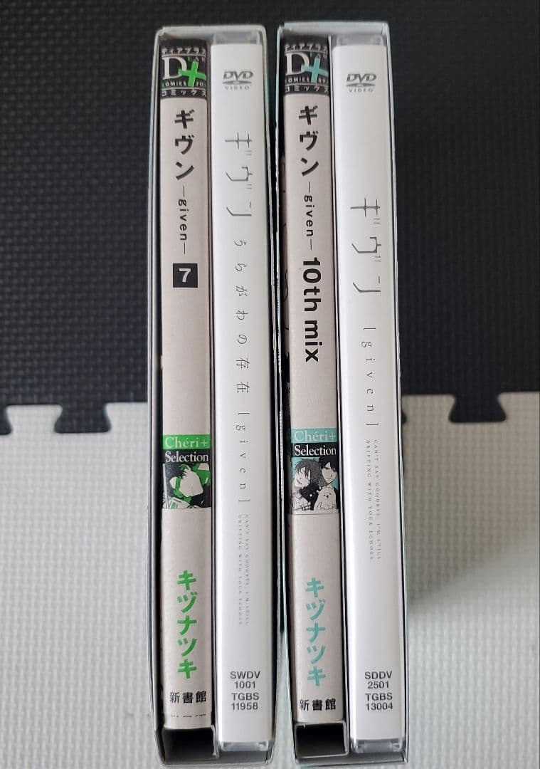 ギヴン　10th mix .7巻　DVD 限定版