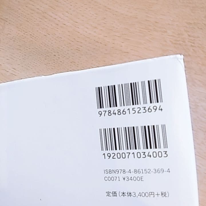 会田誠天才でごめんなさい