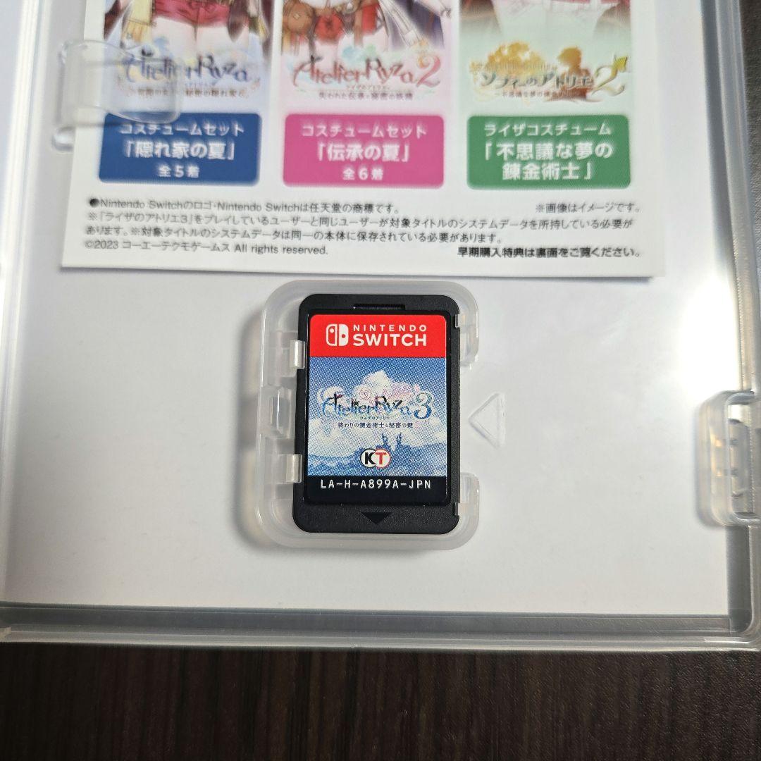 ライザのアトリエ1・2限定ダブルパック+ライザのアトリエ3 Switch