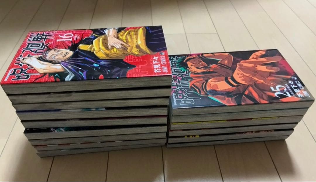 15冊 呪術廻戦 16巻 〜 30巻