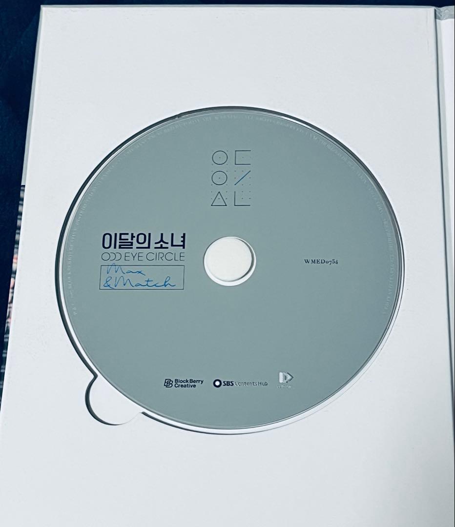 LOONA / ODD EYE CIRCLE Max & Match 限定盤CD