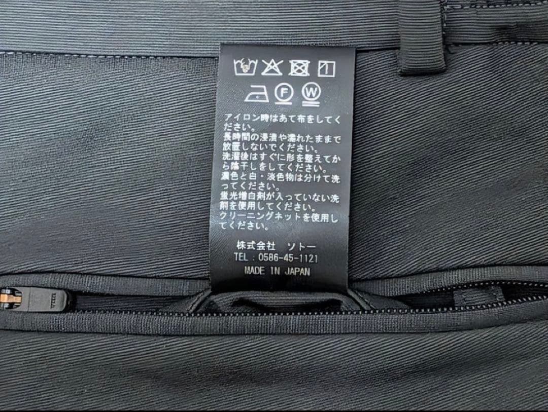 【完売カラー‼️】干場義雅MOVB ミリタリーグレー上下セットアップ