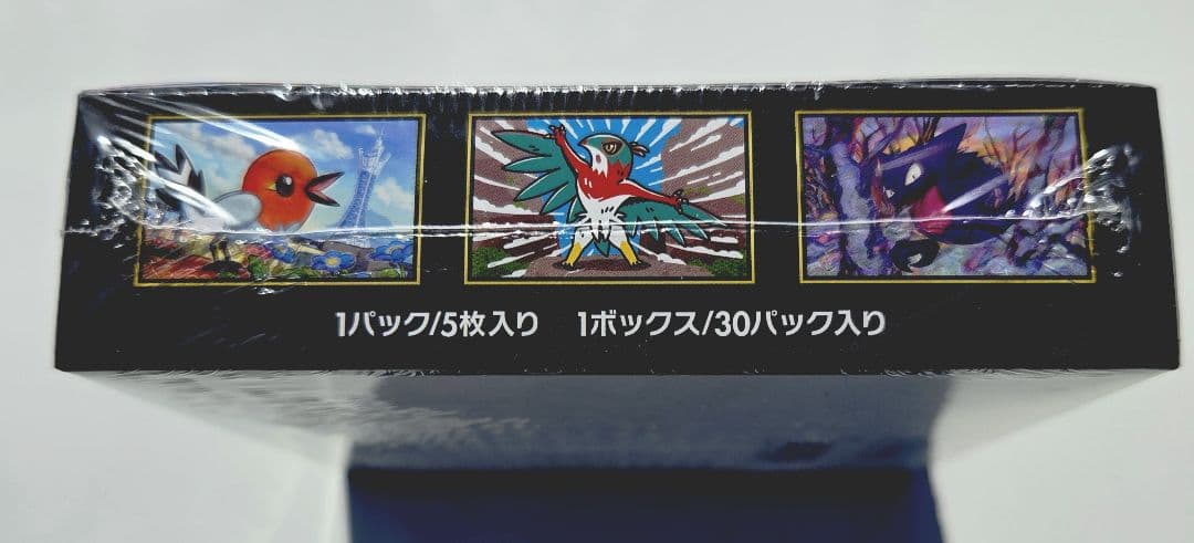 【シュリンク付き】ポケモンカード 拡張パック ムニキスゼロ BOX