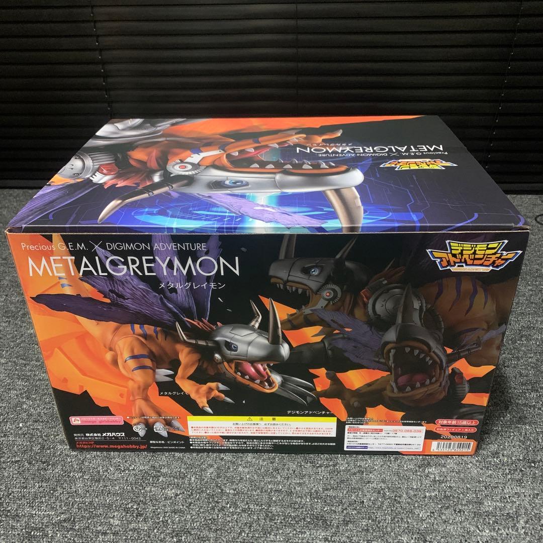 LGREYMON メタルグレイモン フィギュア
