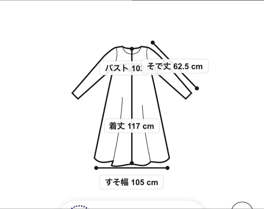 試着のみ✴︎マタニティ ジェラピケ ガーゼワンピース