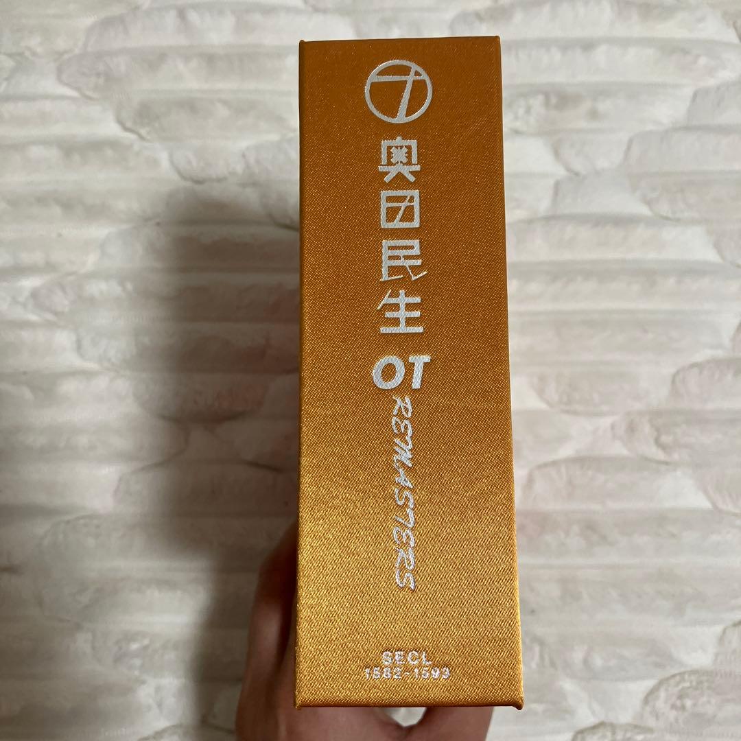 【美品】OT REMASTERS 11CDs + 1DVD 奥田民生 リマスター
