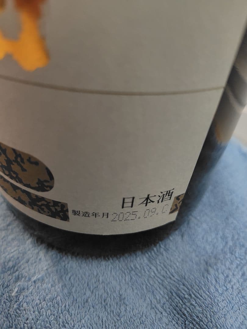 朝日鷹 高木酒造 1800ml 日本酒
