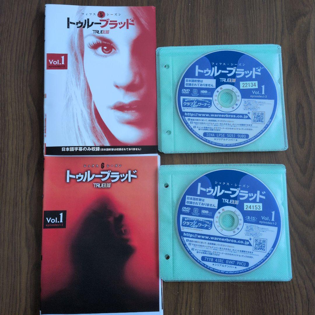 海外ドラマ トゥルーブラッド／全40巻完結／レンタル落ちDVD／