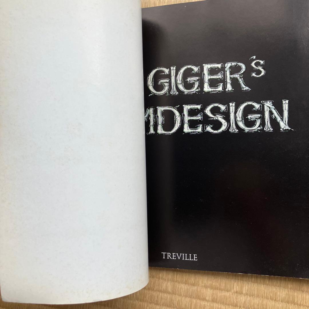 H. R. Giger’s Film Design　H.R. ギーガー　英語版