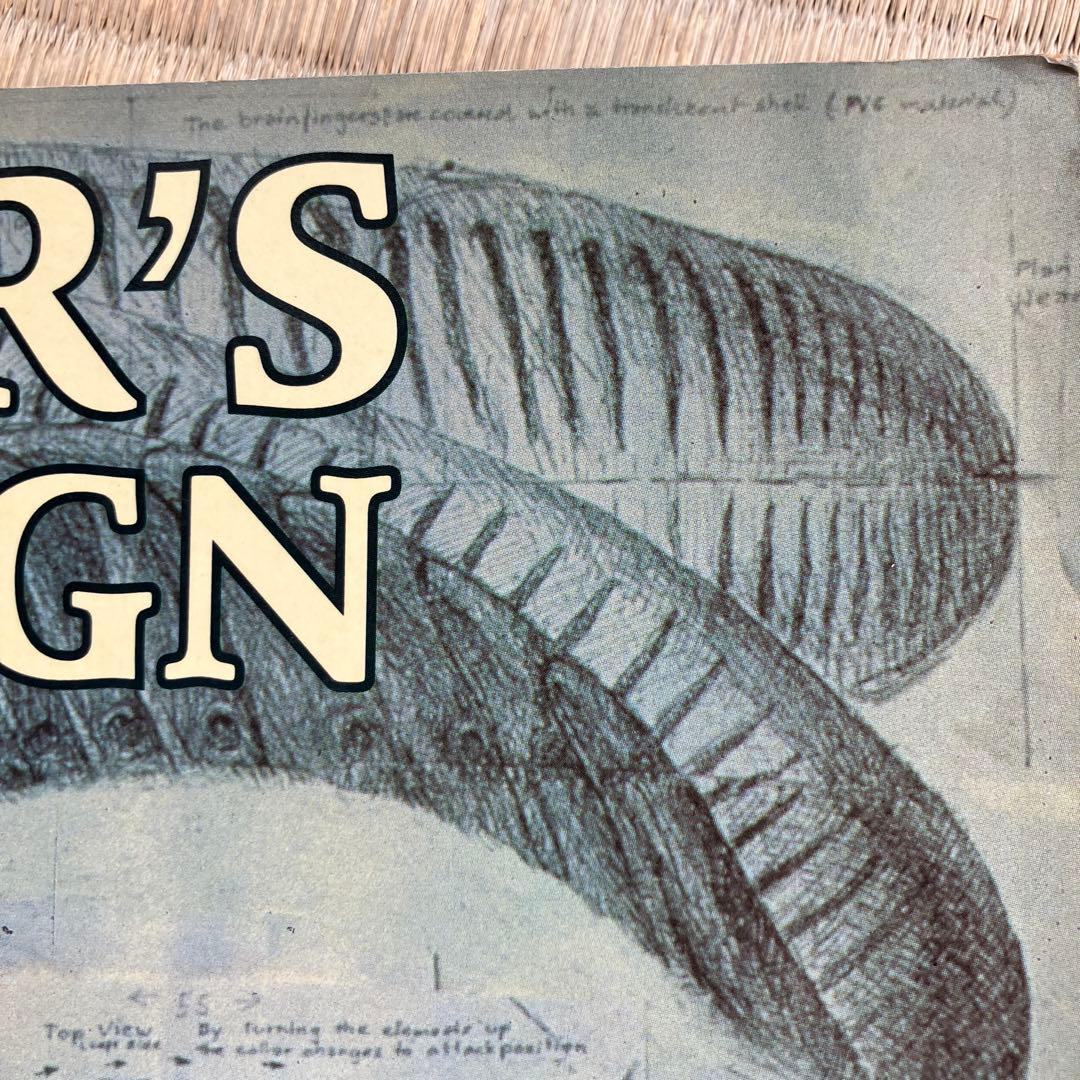 H. R. Giger’s Film Design　H.R. ギーガー　英語版