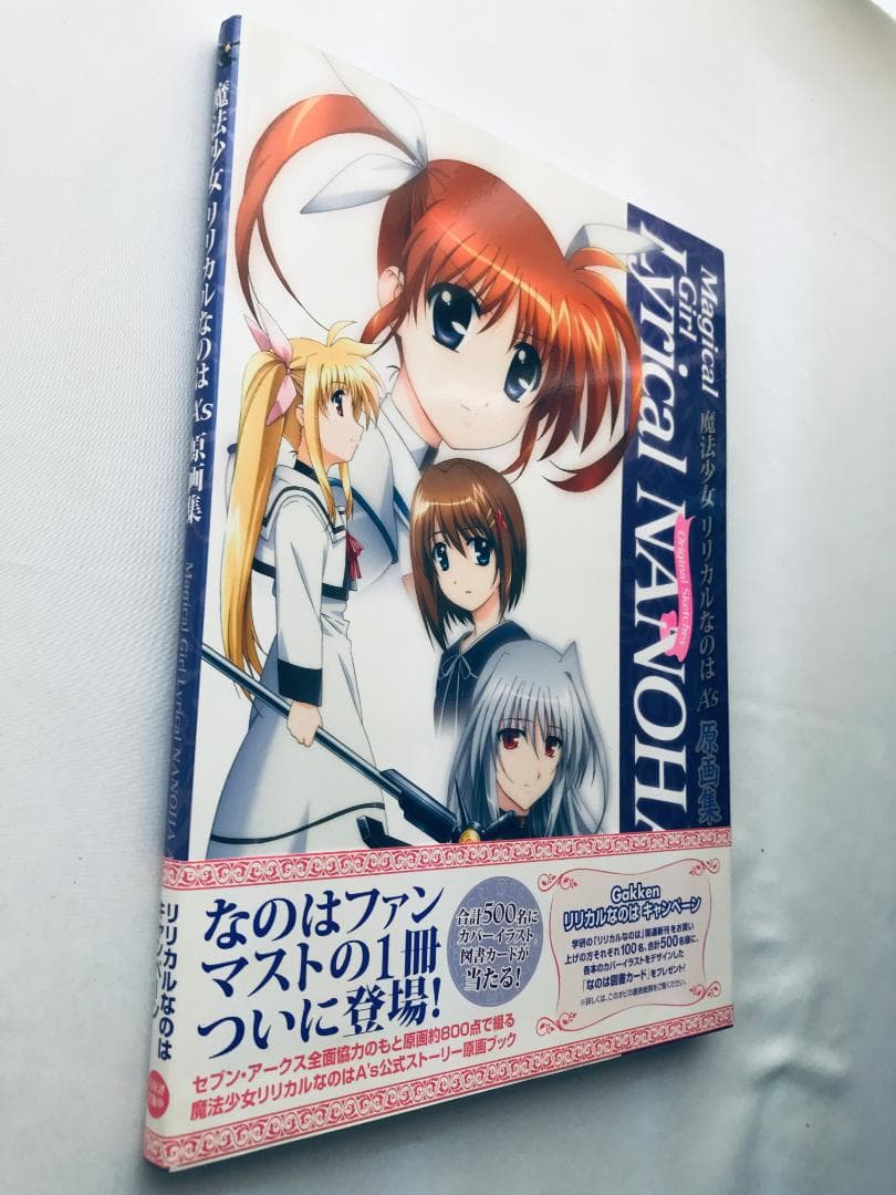 魔法少女リリカルなのは A’s 原画集　帯　型紙　Magical NANOHA