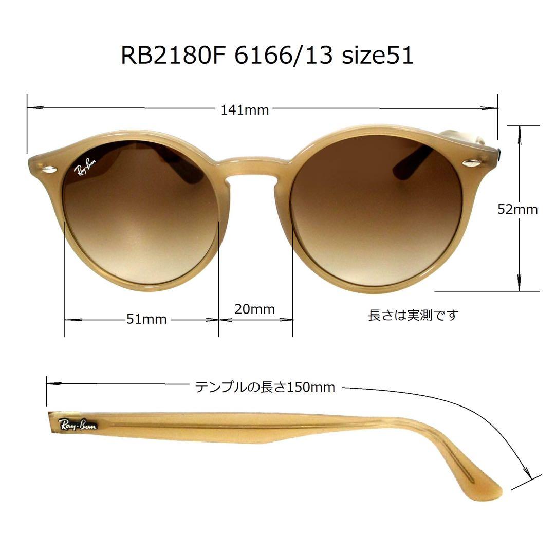 Ray-Ban ラウンド型サングラス ブラウン