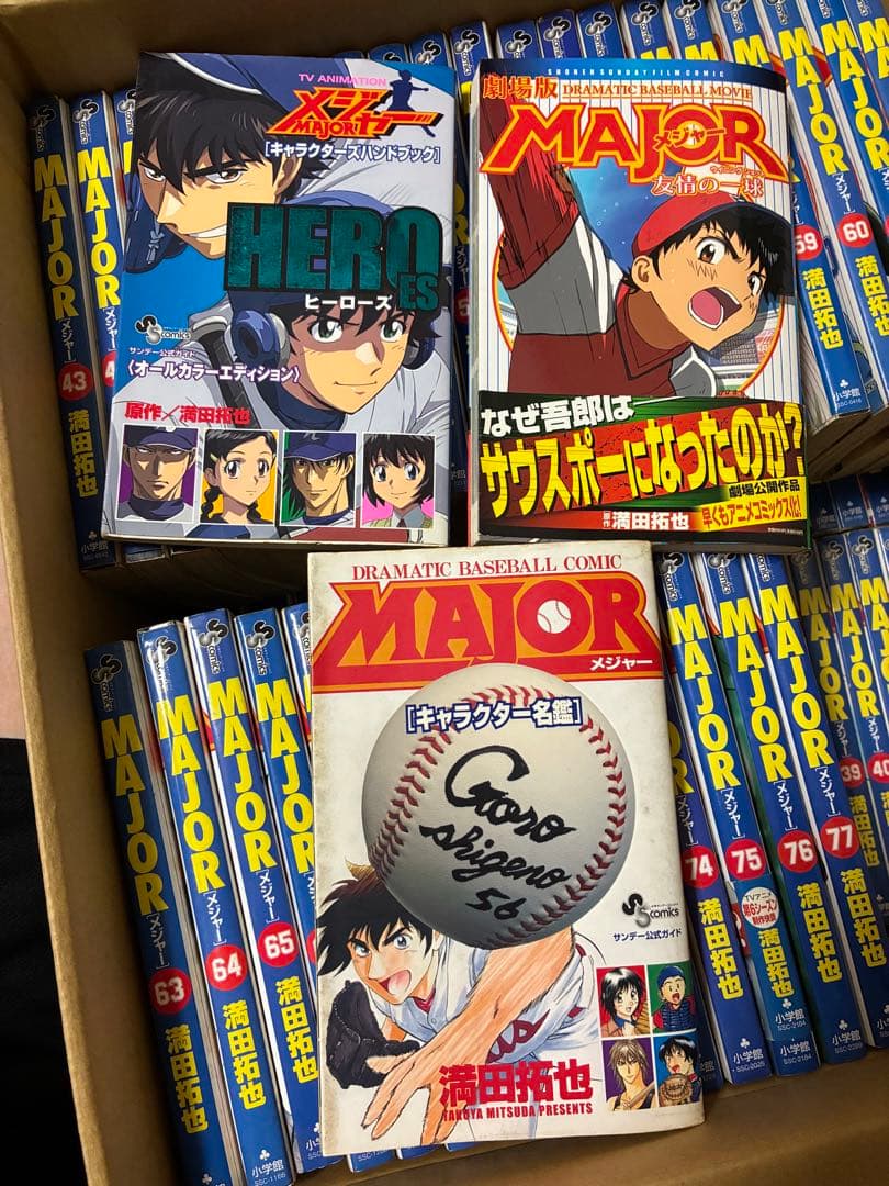 MAJOR 1-78巻＋キャラクターハンドブック、キャラクター名鑑、友情の一球