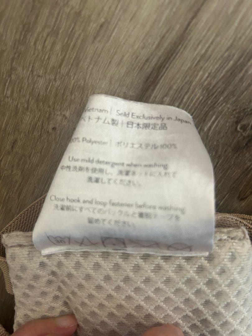 ergobaby 多機能抱っこひも ベージュ