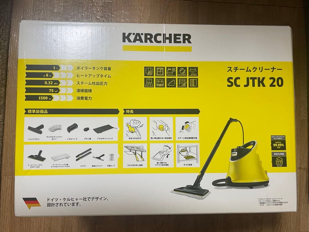 KÄRCHER スチームクリーナー SC JTK 20