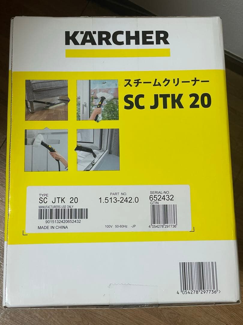 KÄRCHER スチームクリーナー SC JTK 20