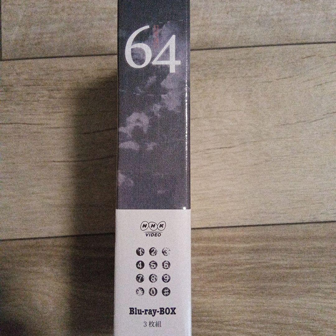 64 ロクヨン ブルーレイBOX〈3枚組〉