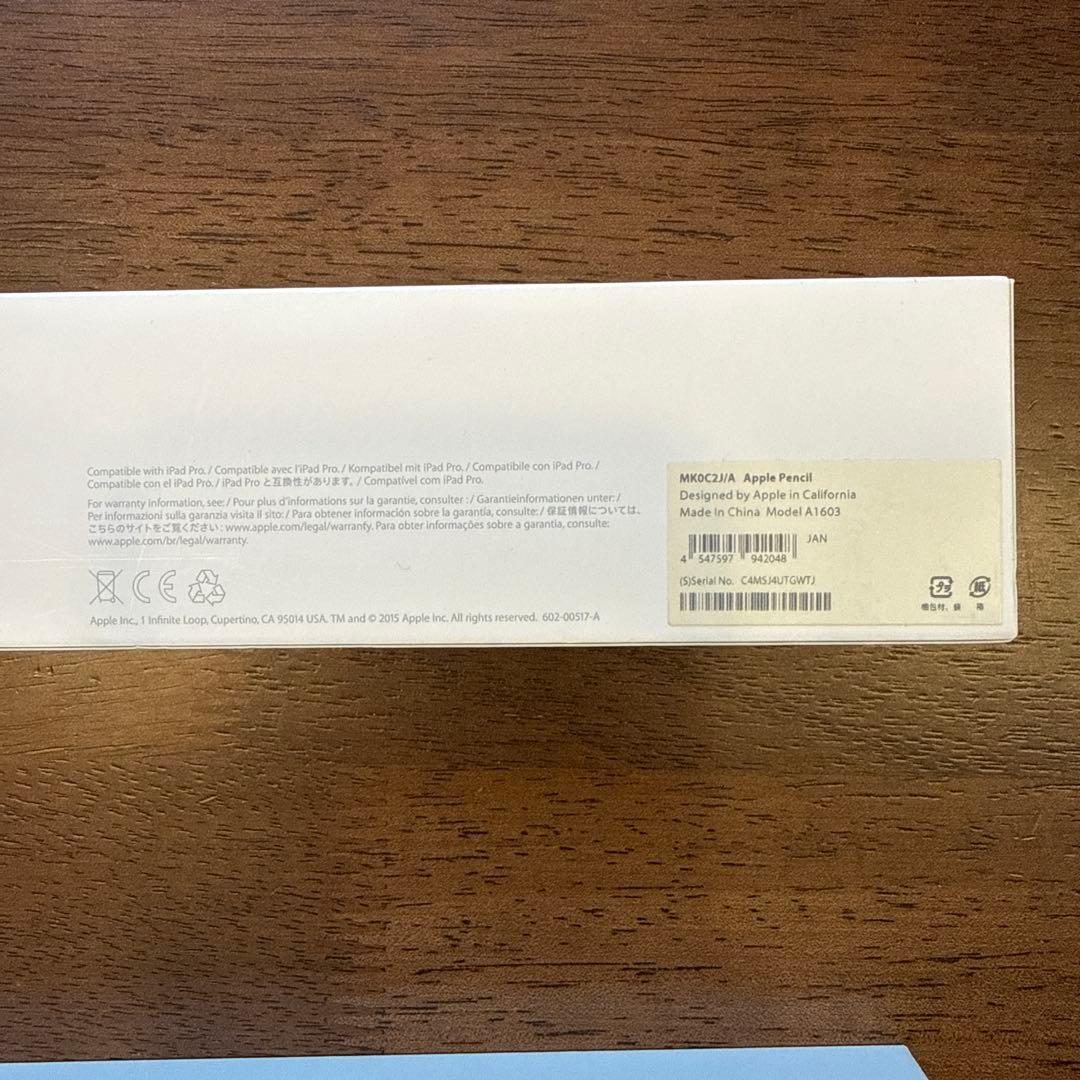 Apple Pencil (第1世代)