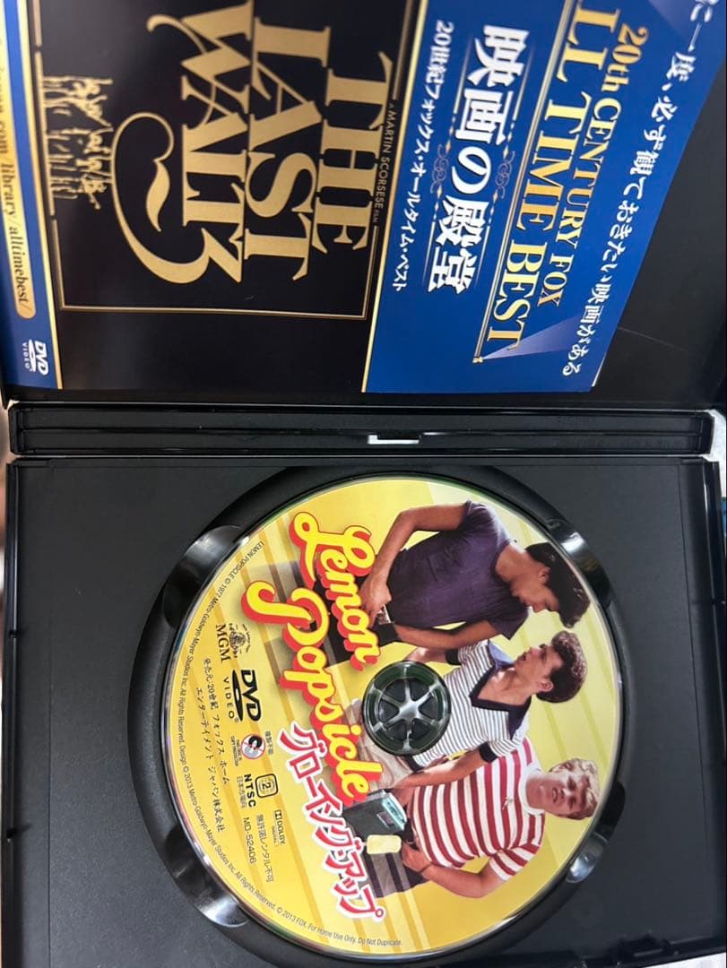 グローイング　アップ