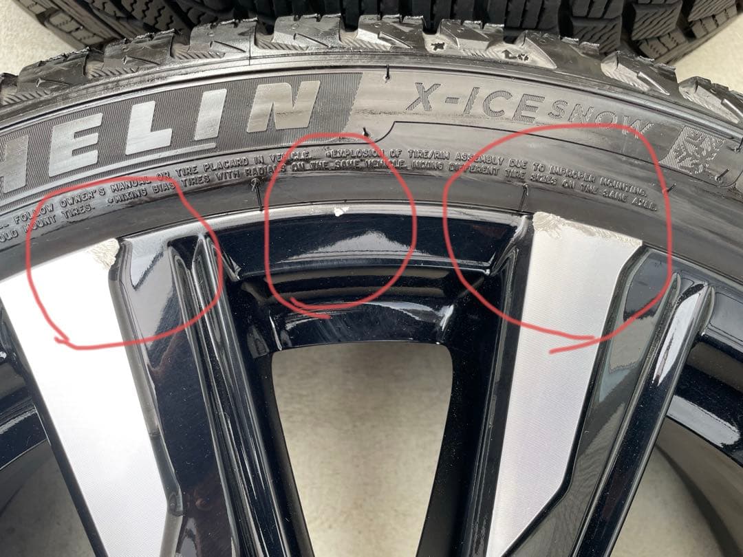 クラウンクロスオーバー RS スタッドレス 純正ホイール 21インチ